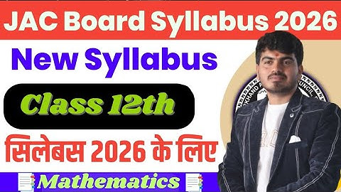 Syllabus 2025-26 Class 12th Maths JAC Board || Class 12th Maths Syllabus JAC Board 2025-26 #jacboard