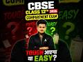 CBSE Class 12th Compartment Exam Touch Ayega ya Easy?