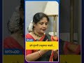 Dr.Mrudula Dadhe on Laxmikant Pyarelal: दाढेंनी उलगडले लक्ष्मीकांत-प्यारेलाल यांच्या संगीताचे रहस्य