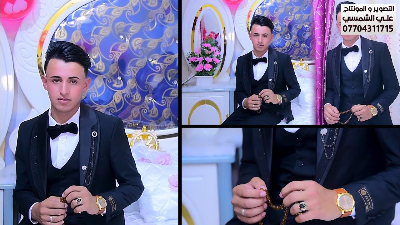 زفاف حسين وادي مطشر النصراوي 📷 التصوير علي الشمسي 07704311715