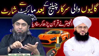 😂 Brelvi Mufti Samar Abbas Attari Chalenge Krnay Kay Bad Market Say Short |Exposed By Engr Ali Mirza
