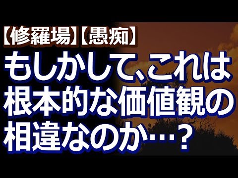 【修羅場】【愚痴】 地元の友達の結婚式があるんで、実家に前泊することにしたが、嫁が一緒に実家に来てくれない。俺、このままだと結構危なかったりする？