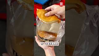 🔥槟城这档曼煎糕，居然有将近30种口味可以选‼️