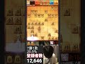【将棋ウォーズ自力八段】これは流石に必敗すぎる part147 #古田龍生 #元奨励会三段