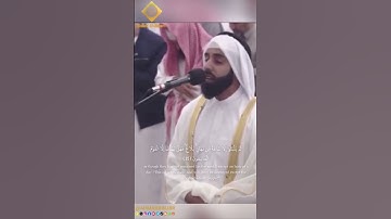 سورة الاحقاف [35] بصوت فضيلة الشيخ أحمد بن جبر الدوسري | رمضان ١٤٤٤هـ - ٢٠٢٣م