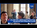 متحف اللوفر يفتح أبوابه من جديد بعد سرقة مجوهرات مَلكية بـ 88 مليون يورو