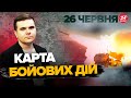 ⚡  ЗСУ ВДАРИЛИ на випередження: Сирський про провал РФ під Курськом. КАРТА бойових дій на 26 червня