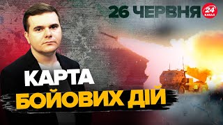 ⚡  ЗСУ ВДАРИЛИ на випередження: Сирський про провал РФ під Курськом. КАРТА бойових дій на 26 червня