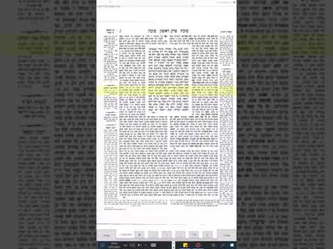 סוכה דף ו   Join