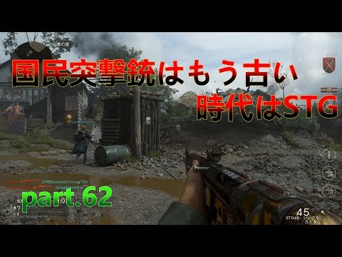 【WW2実況】STG普及委員会【part 62】