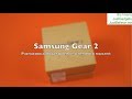 Samsung Gear 2: распаковка и первые впечатления