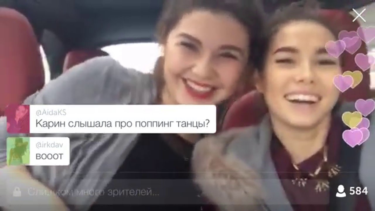 Мама карины нигай Мама карины нигай