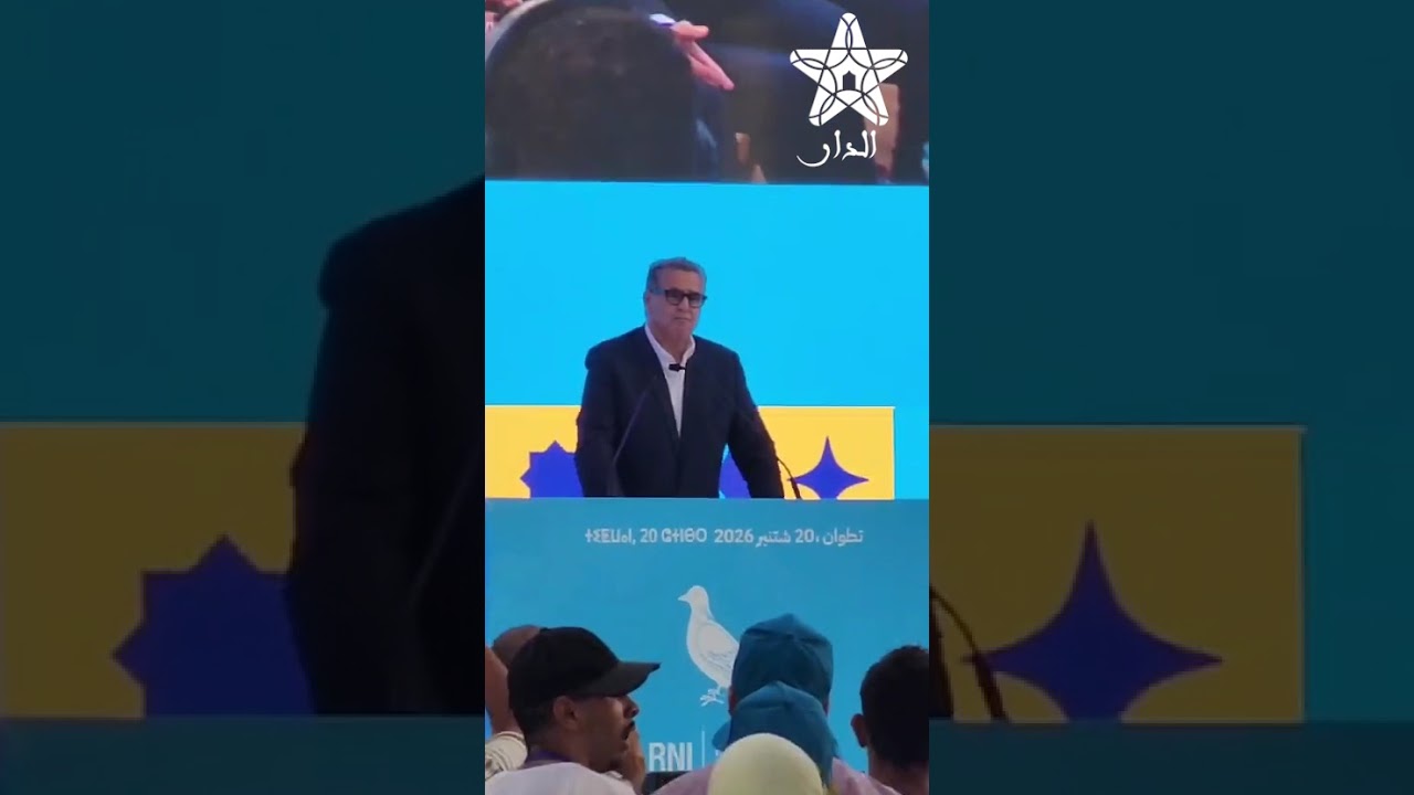 أخنوش.. مكنهضروش على أصحاب الوعود لي ولاو لاعبين الدفاع وانا متأكد غدي نتصدر