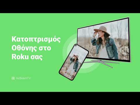 Εικόνα στιγμιότυπου οθόνης