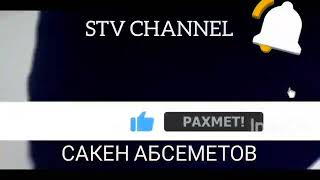 29.04.2023 ж. ҚОЛДАП КЕТІҢІЗДЕР!!!