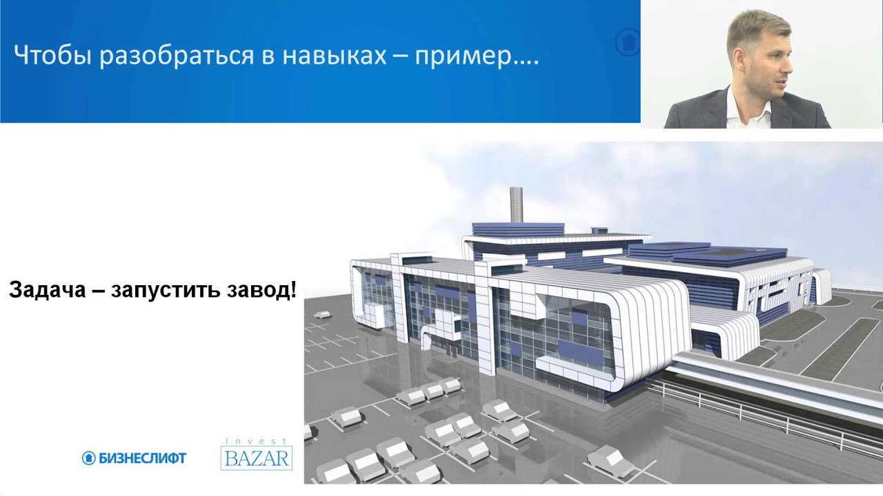 Как привлечь инвестора в компанию и предоставить инвестиционное ...