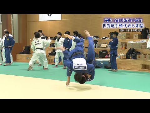 [Judo] World Tournament Representatives, including Kazumi Abe and Jyouyo Maruyama, Gather!