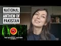 The national anthem of pakistan reaction  coke studio