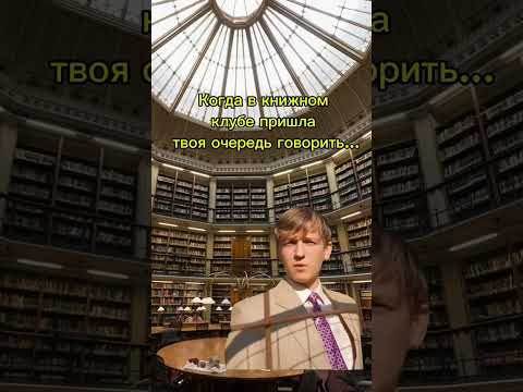 ... а ты стесняешься  #книги