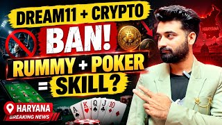 🚨 Dream11 की वापसी? Rummy-Poker को मिला SKILL GAME का दर्जा! | Dream11 Latest News screenshot 3
