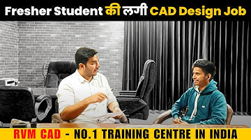 Mechanical Engineer की लगी Design मे Job | India