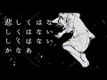 ただのCo 初音ミク/ディアミー