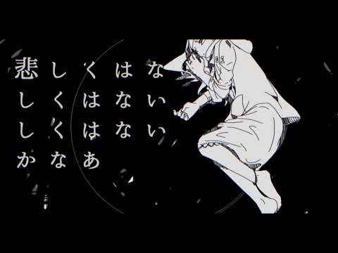 si-o (TadanoCo) - YouTube