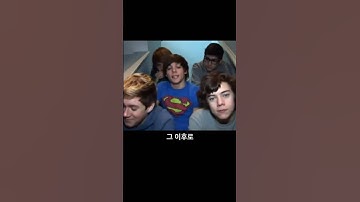[원디렉션] 자낳괴 영국아이돌