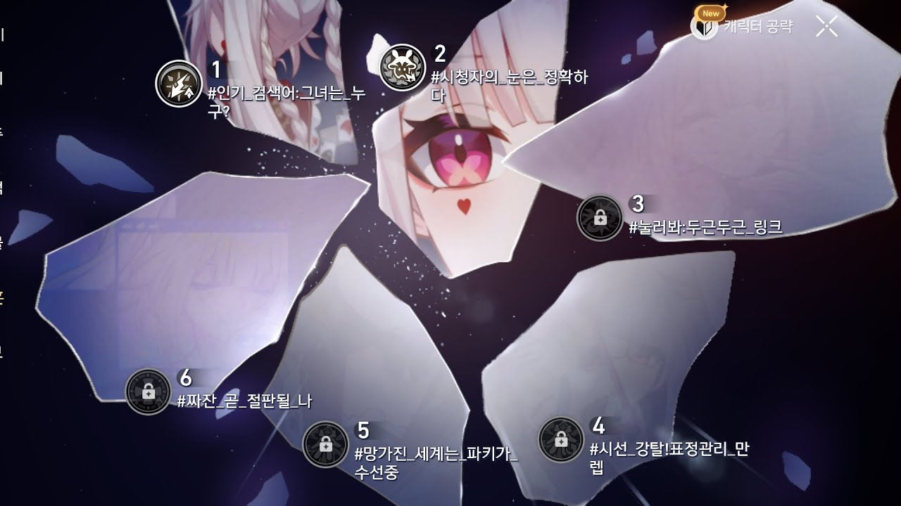 4.0 혼돈 12층 0라클