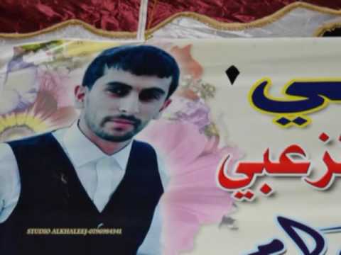 افراح ال الزعبي عريسنا الغالي وسام الزعبي السلط ام العمد 2017