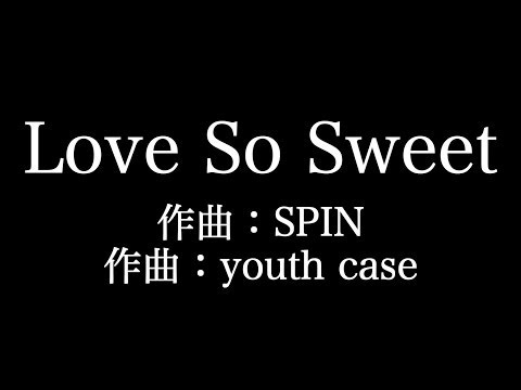 嵐【Love So Sweet】歌詞付き　full　カラオケ練習用　メロディあり【夢見るカラオケ制作人】