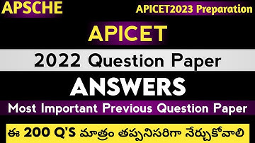APICET Previous 2022 Question Paper with Answers || ICET 2022 Paper || APICET2023 Preparation 2023