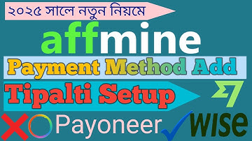 How to Setup Tipalti on Affmine | Affmine Payment Method Add | Adbluemedia ! OGM ! Affmine Tipalti