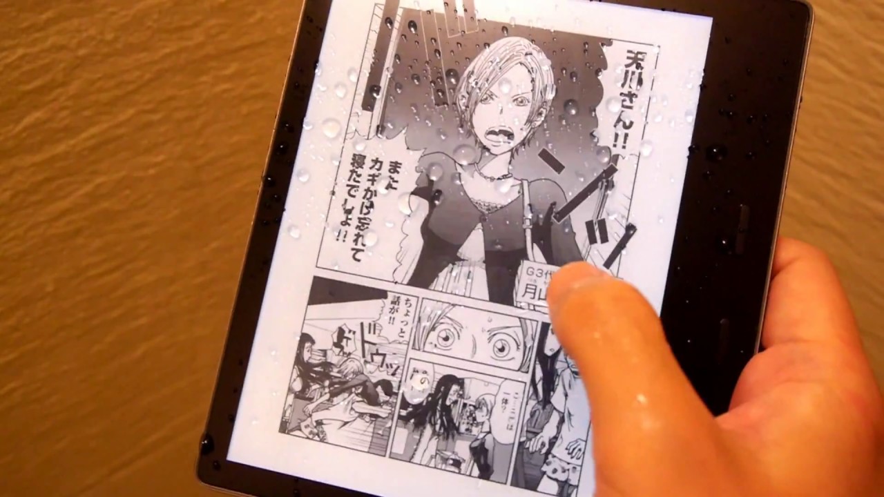 山口真弘の電子書籍タッチアンドトライ】Amazon「Kindle Oasis (第9