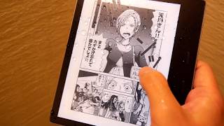 山口真弘の電子書籍タッチアンドトライ】Amazon「Kindle Oasis (第9