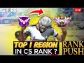 🔥 BOSS GAMING LIVE – Custom vs Random Players! CS rank post reason top 1#FreeFireLive##FreeFireIndia