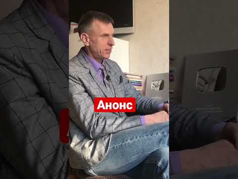 Загадай число Скоро