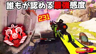 4.3リニアを消した方が良い理由がこちら  27kill 6000dmg【APEX LEGENDS】