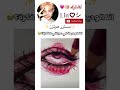 ابي اسويها🥹👍🏻#foryou#fypシ#youtubeshorts#txt
