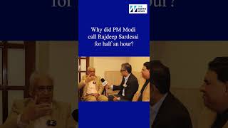Why Did Pm Modi Call Rajdeep Sardesai For Half An Hour?