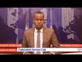 Wararka somali cable tv iyo cabdullahi axmed cali  26 04 2024