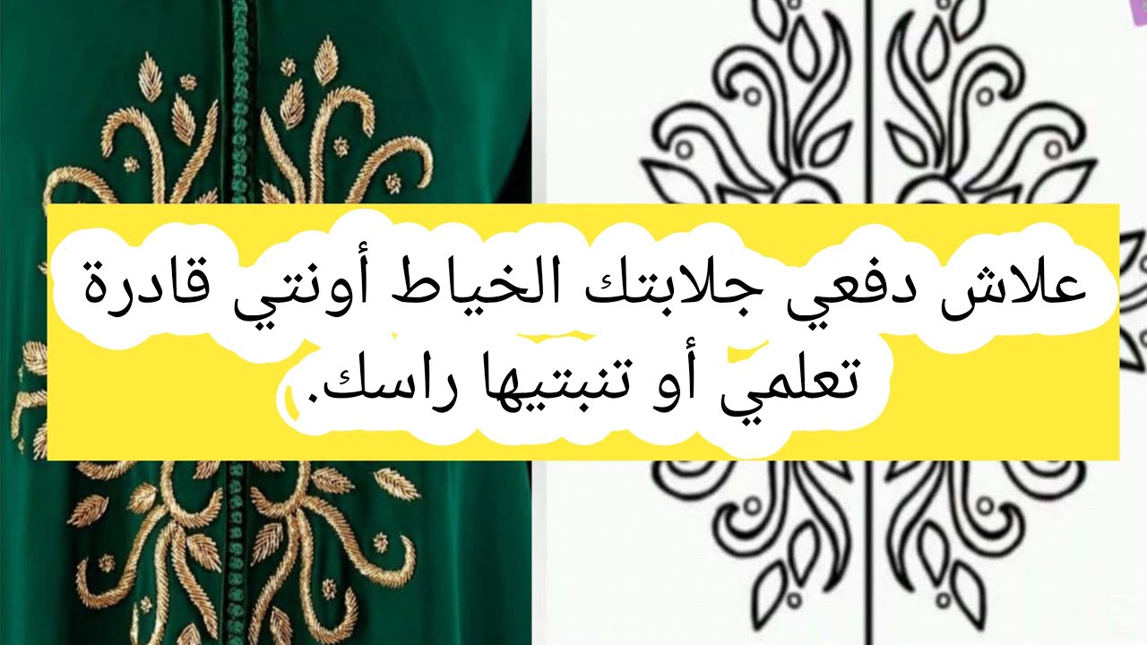شوفي هد طريقة إلى عجباتك طبقيها في خدمتك