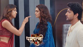 Dharampatni UPDATE Dhokhe Se Kavya Legi Divorce Paper Par Ravi Pratiksha Ke Signature