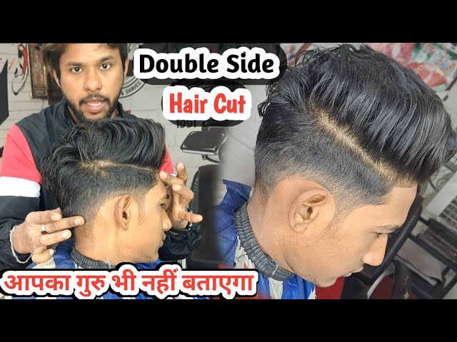 How to Double Side Hair Cutting Step by Step!!! - YouTube