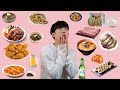 韓国の10種類の食べ合わせ!韓国旅行に参考!ㅣ韓国紹介、韓国料理、ホジン