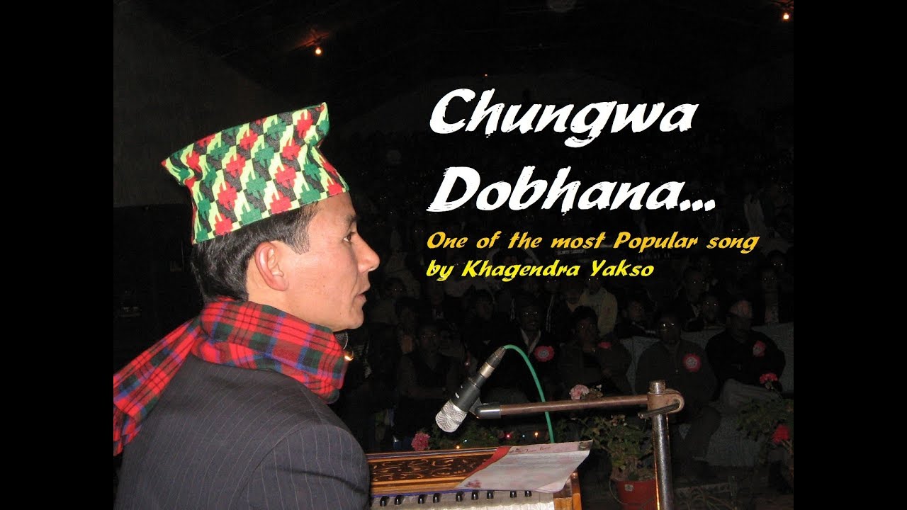 Chungwa Dobhan     by khagendra YaksoSunita SubbaMadhu GurungYUMA Official