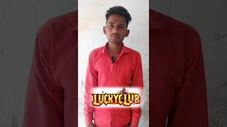 lucky club real case game /lucky club app se paise kaise kamaye #luckyclub #newshorts screenshot 3
