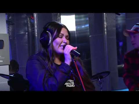 Ирина Дубцова - 'Люба - Любовь' (LIVE Авторадио 2020)