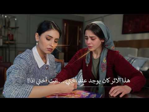 مسلسل انت من احببت الحلقة 9 إعلان 2 الرسمي مترجم للعربية