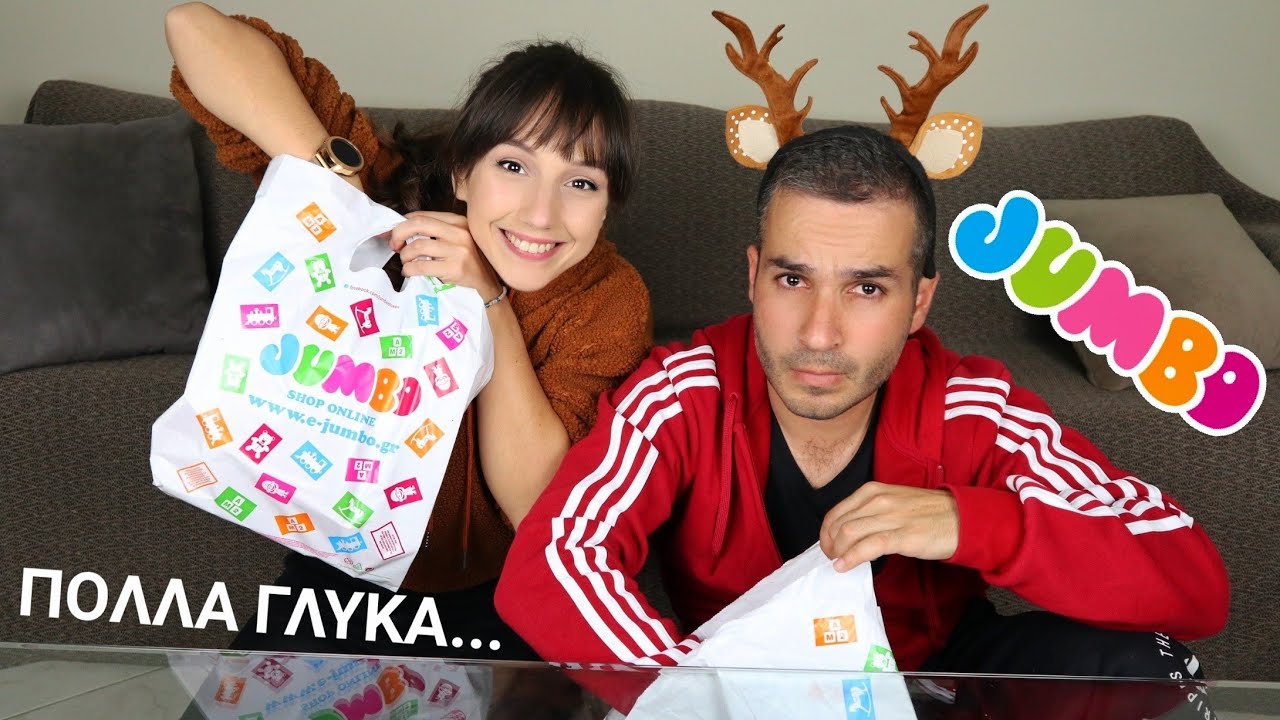 Δοκιμάζω με το αγόρι μου Χριστουγεννιάτικα γλυκά από τα JUMBO | Marianna Grfld